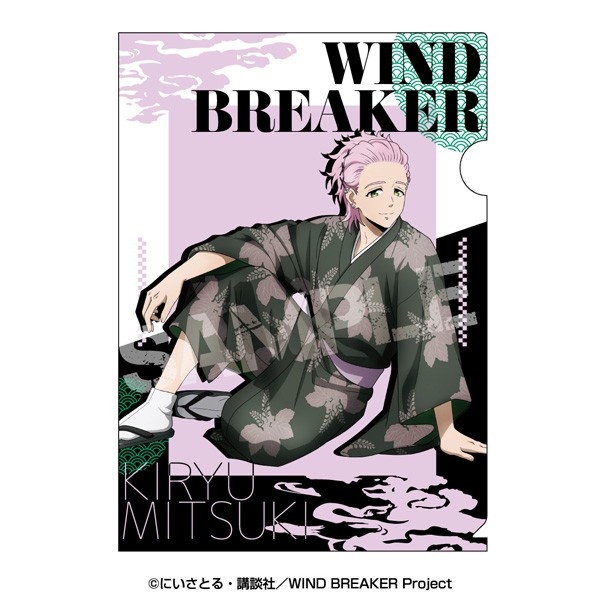 WIND BREAKER クリアファイル 5 桐生三輝｜アニメ・コラボグッズの通販 