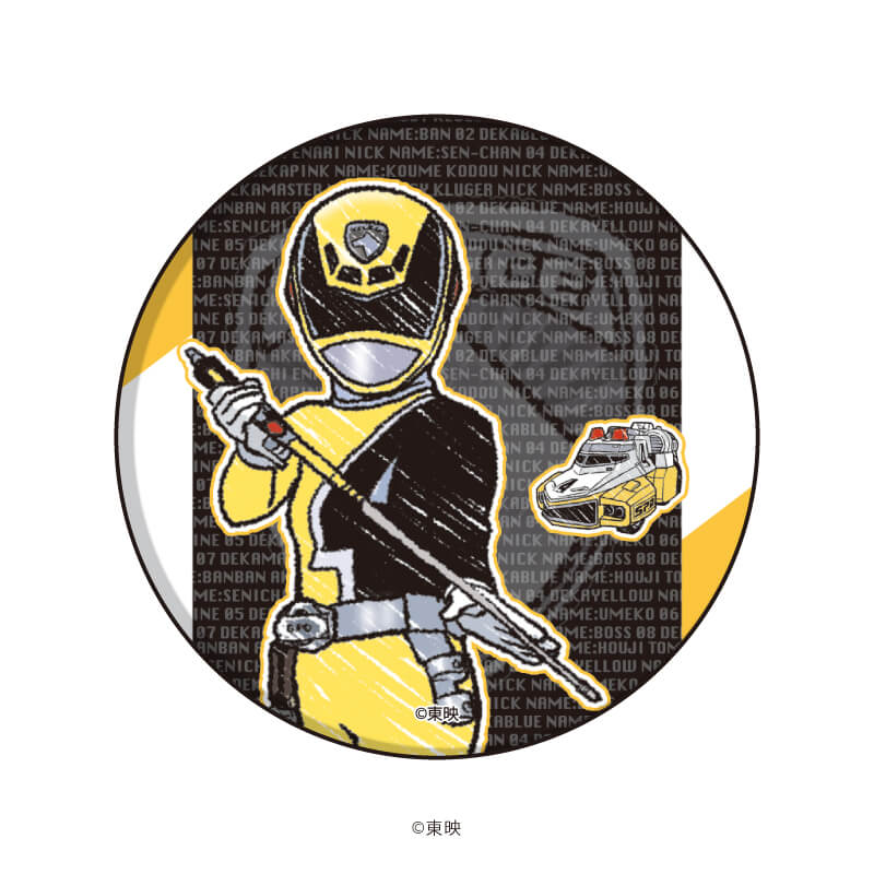 缶バッジ「特捜戦隊デカレンジャー」01/コンプリートBOX(全8種)(グラフアートイラスト)