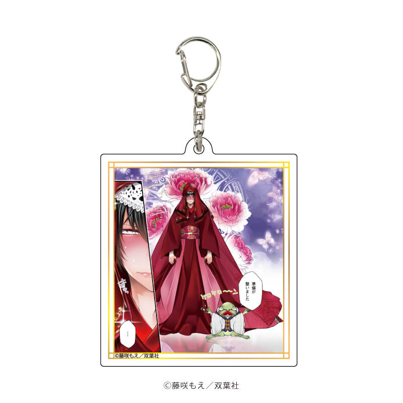 アクリルキーホルダー「腐男子召喚 ~異世界で神獣にハメられました~」01/コンプリートBOX(全6種)(公式イラスト)