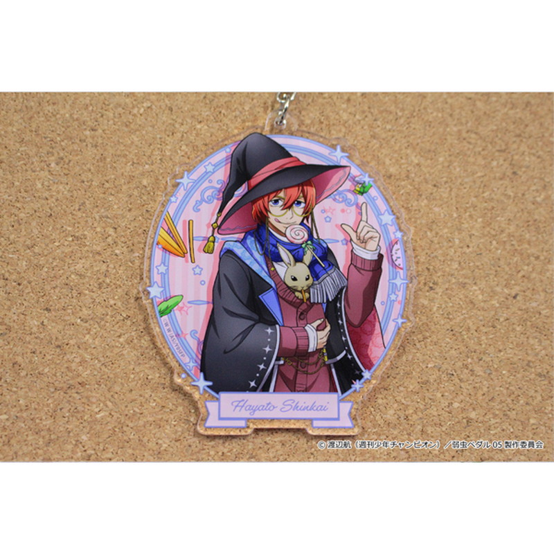 弱虫ペダル LIMIT BREAK 描き下ろしアクリルキーホルダー 魔法学園ver