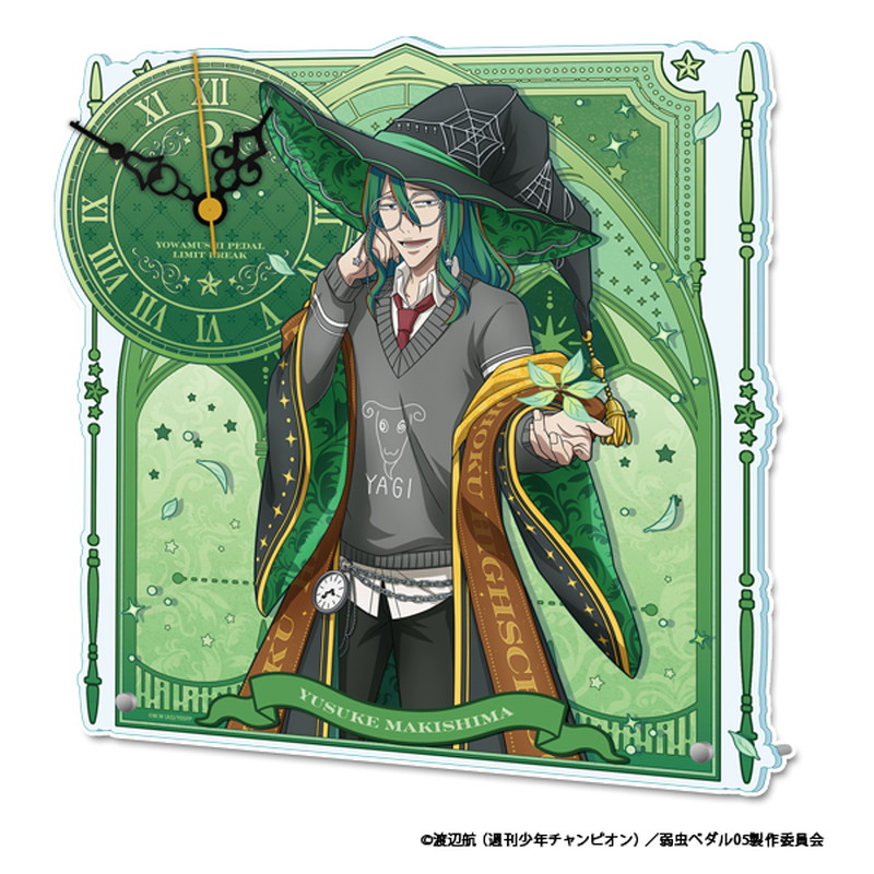 弱虫ペダル LIMIT BREAK 描き下ろしアクリル置時計 魔法学園ver.【巻島