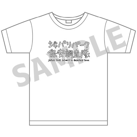 けものフレンズ3 Tシャツ