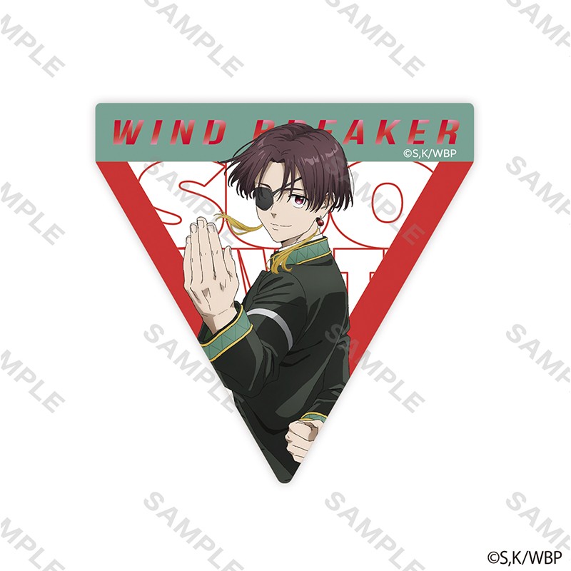 WIND BREAKER ステッカー 制服版権 蘇枋隼飛