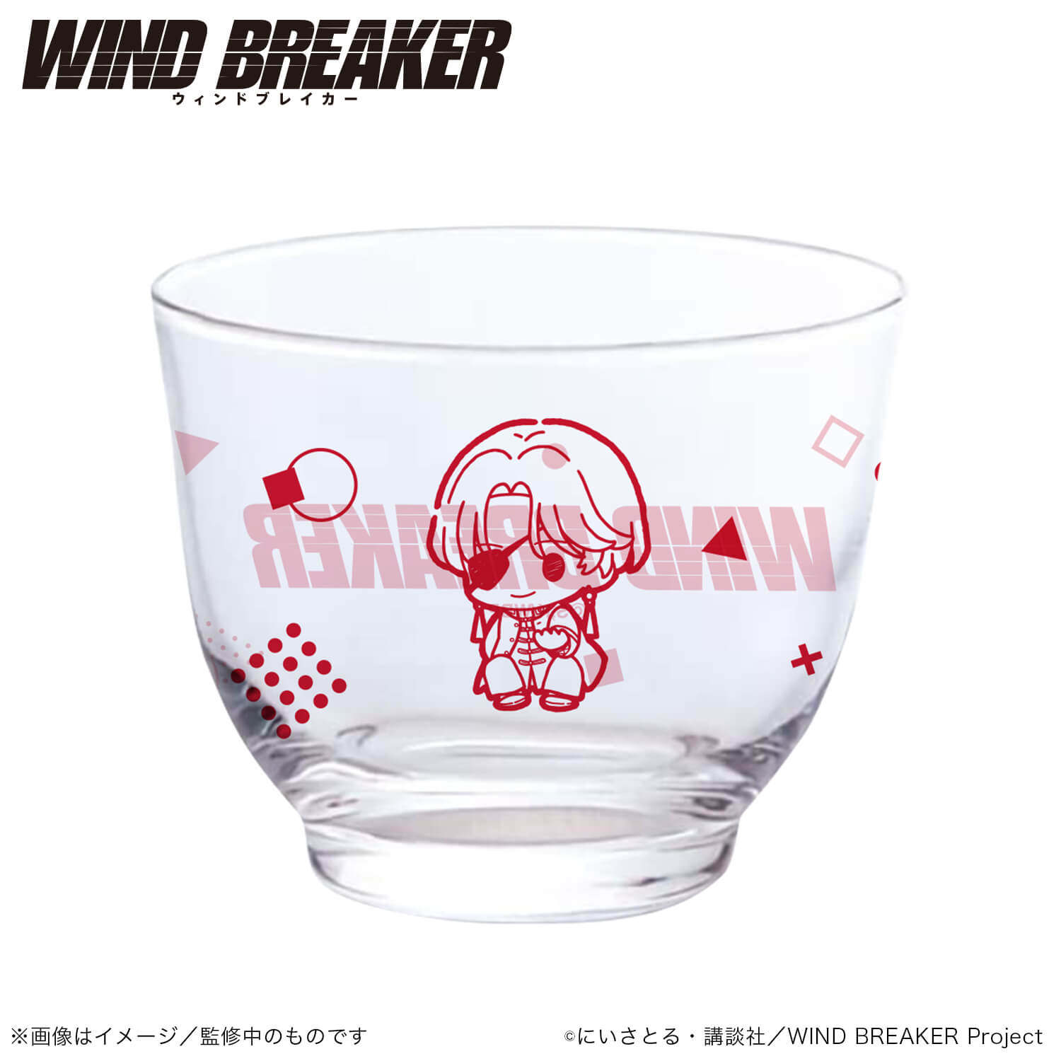 WIND BREAKER_冷茶グラス_蘇枋隼飛（ぷちきゅんシリーズ）｜アニメ 