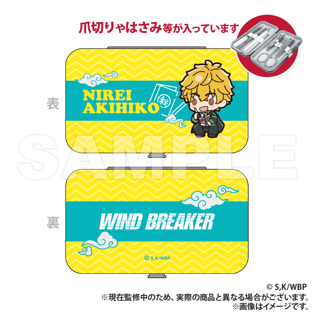 WIND BREAKER_エチケットセット_楡井秋彦（ぷちきゅんシリーズ