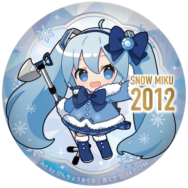 SNOW MIKU 2024 ぷにぷに缶バッジ 15th メモリアルビジュアル 2012Ver.