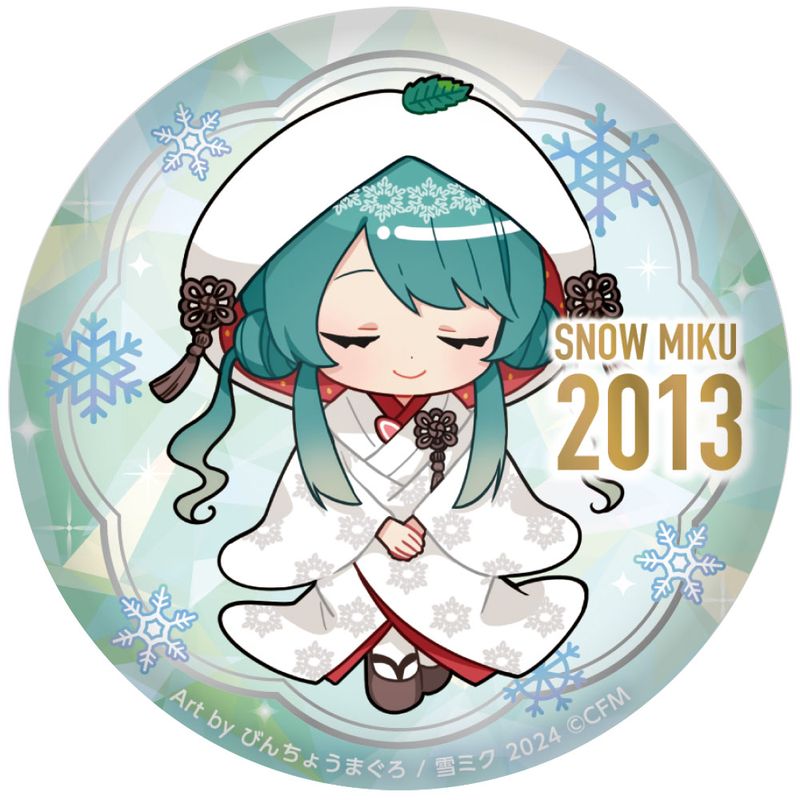 SNOW MIKU 2024 ぷにぷに缶バッジ 15th メモリアルビジュアル 2013Ver.