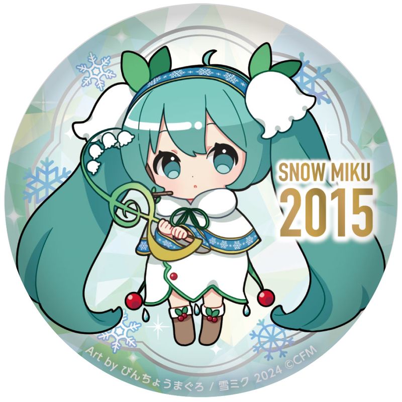 SNOW MIKU 2024 ぷにぷに缶バッジ 15th メモリアルビジュアル 2015Ver.