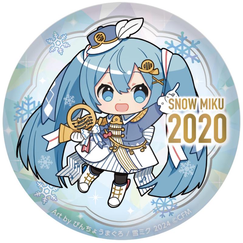 SNOW MIKU 2024 ぷにぷに缶バッジ 15th メモリアルビジュアル 2020Ver.