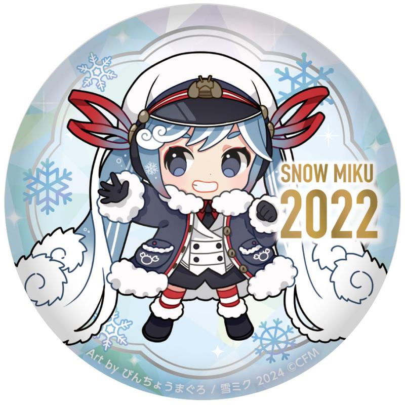 SNOW MIKU 2024 ぷにぷに缶バッジ 15th メモリアルビジュアル 2022Ver.