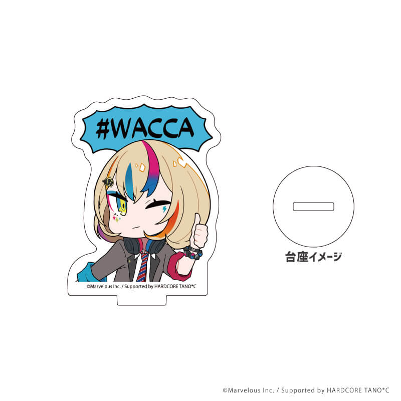 アクリルぷちスタンド「WACCA」03/ブラインド(8種)(公式イラスト)
