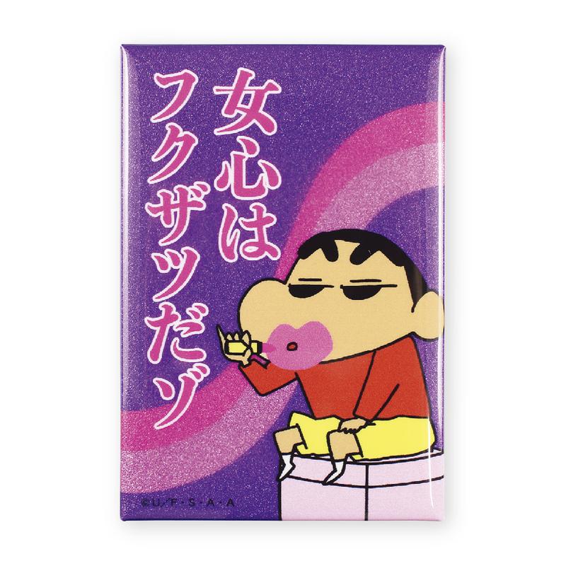 クレヨンしんちゃん トレーディング名ゼリフスタンド缶バッジ Vol.2