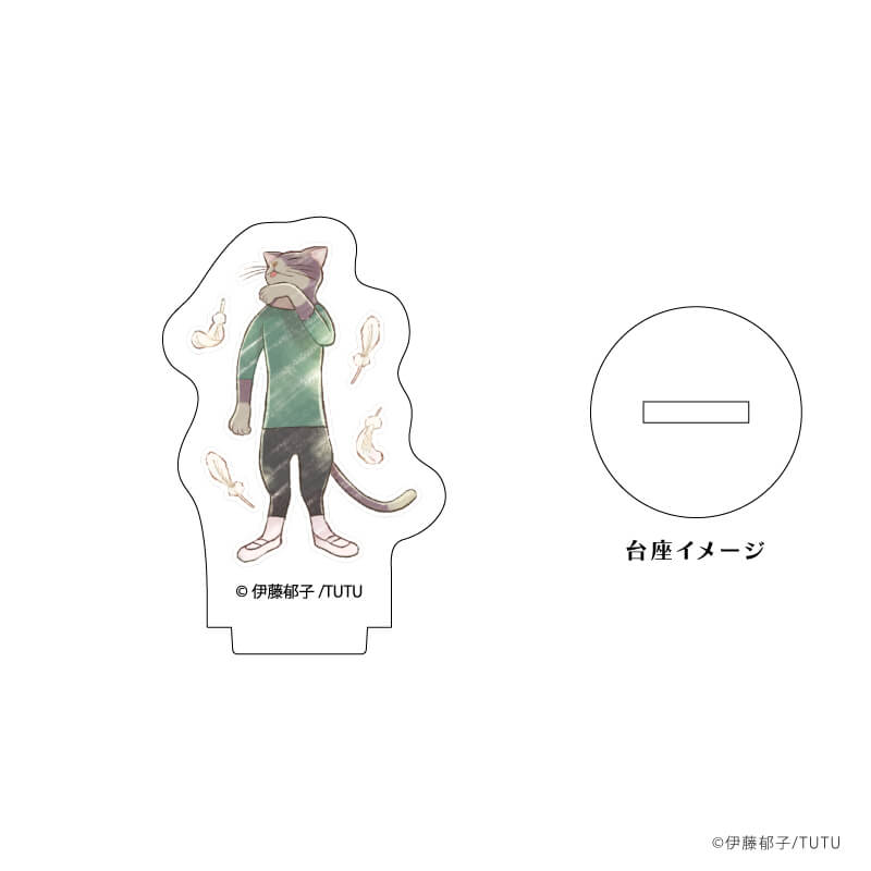 アクリルぷちスタンド「プリンセスチュチュ」01/ブラインド(8種)(グラフアートイラスト)