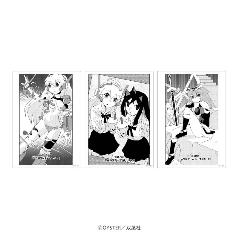 REPLICA GENGA　3枚セット「超可動ガールズ」01/集合デザイン(公式イラスト)