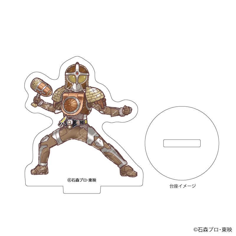 アクリルぷちスタンド「仮面ライダー鎧武」01/コンプリートBOX(全8種)(グラフアートイラスト)