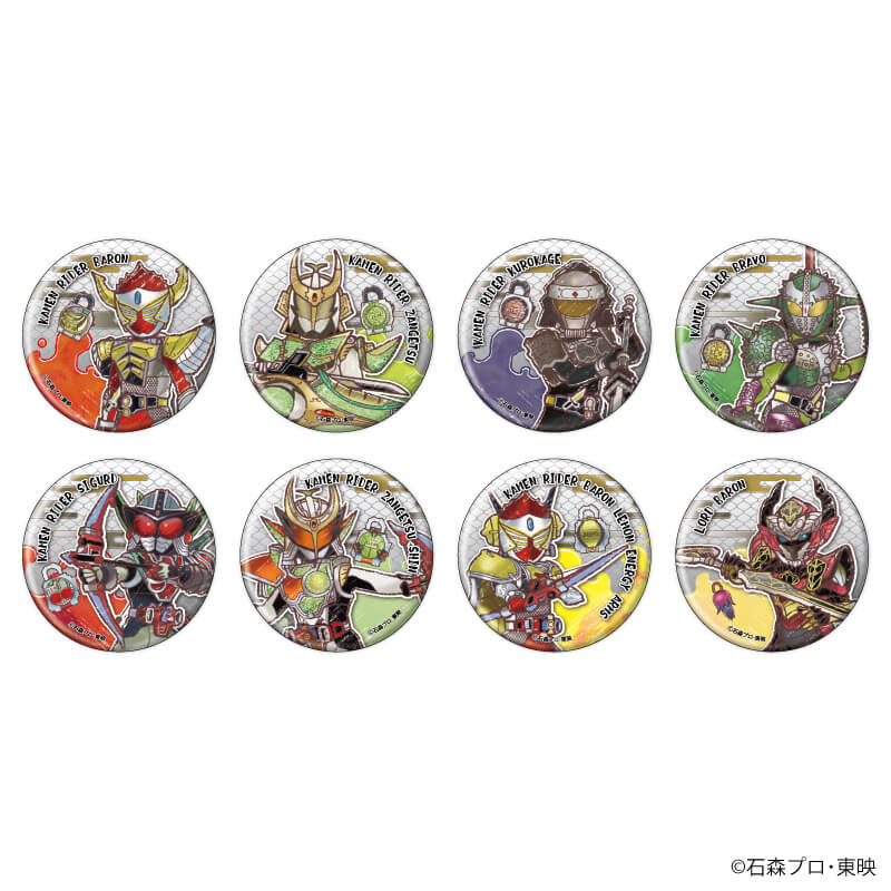 缶バッジ「仮面ライダー鎧武」02/コンプリートBOX(全8種)(グラフアートイラスト)