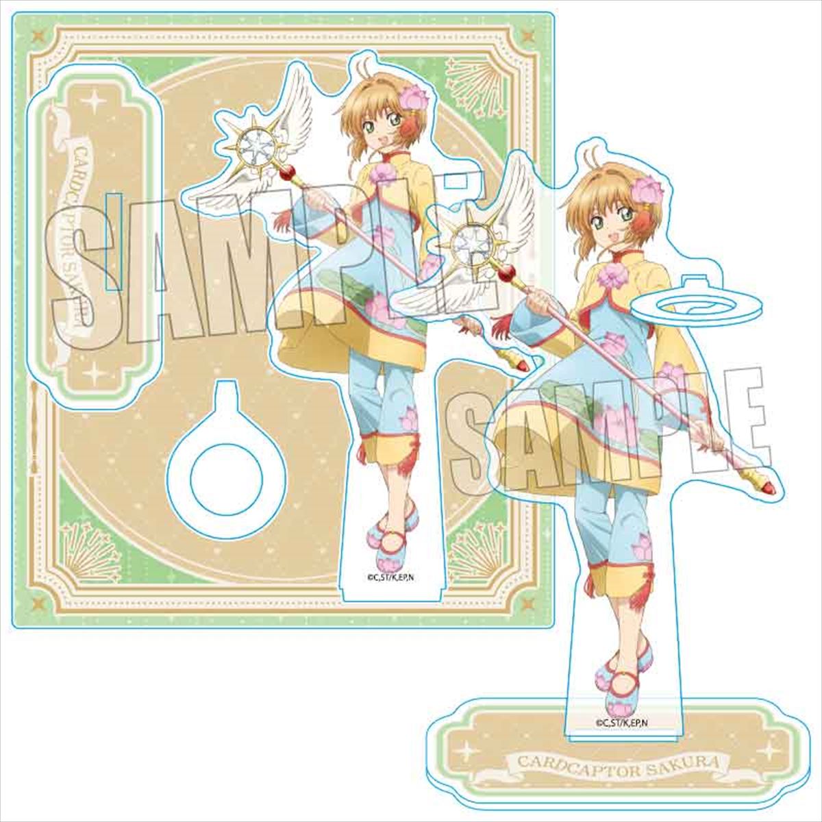 カードキャプターさくら アクリルペンスタンド／木之本 桜（緑B