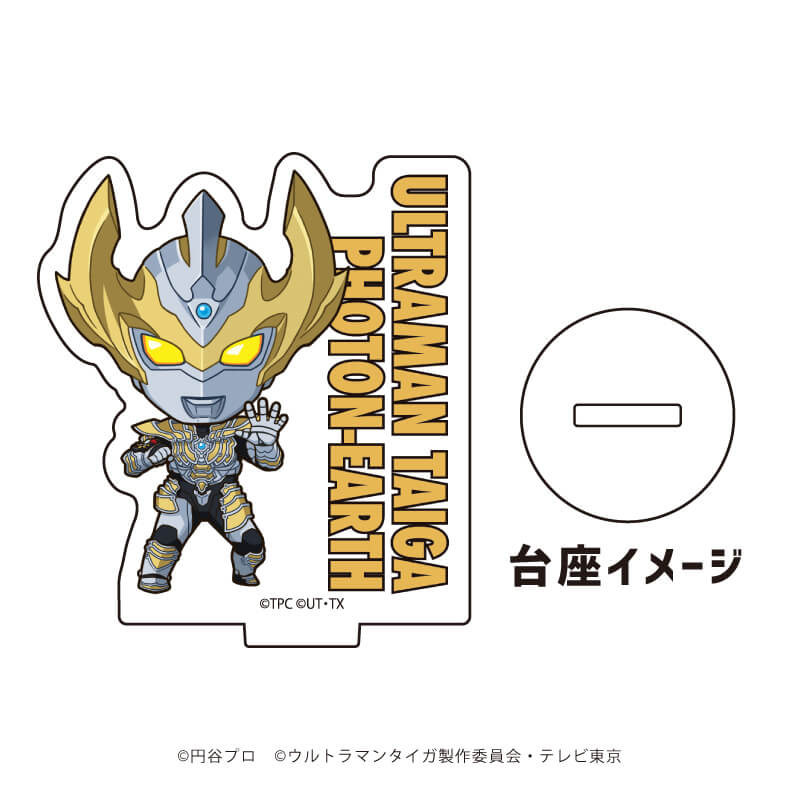 アクリルぷちスタンド「ウルトラマンタイガ」02/コンプリートBOX(全5種)(ミニキャライラスト)