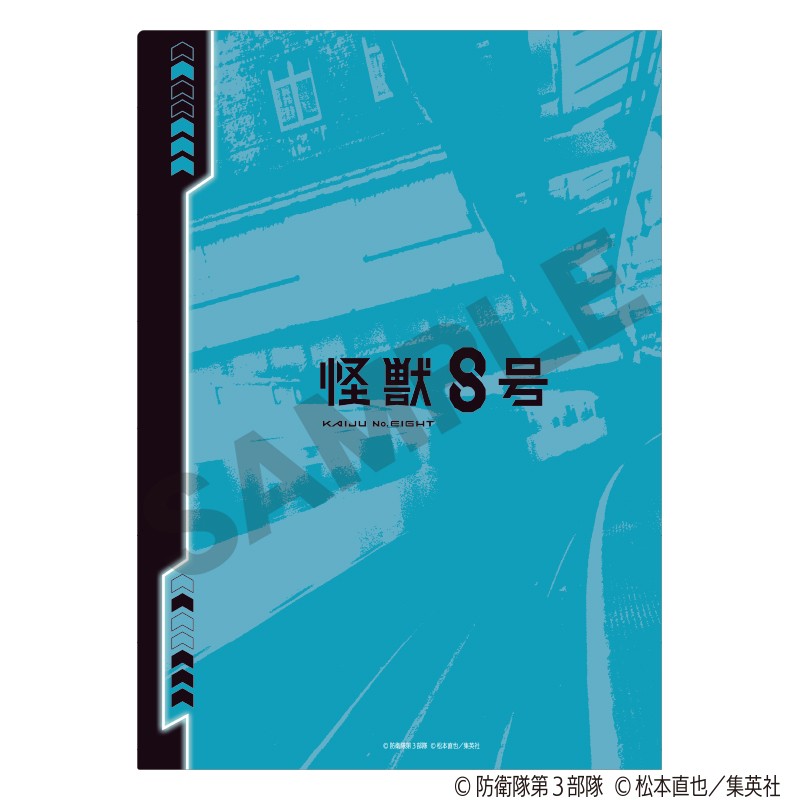 怪獣8号 シングルクリアファイル 市川レノ サイバーパンク