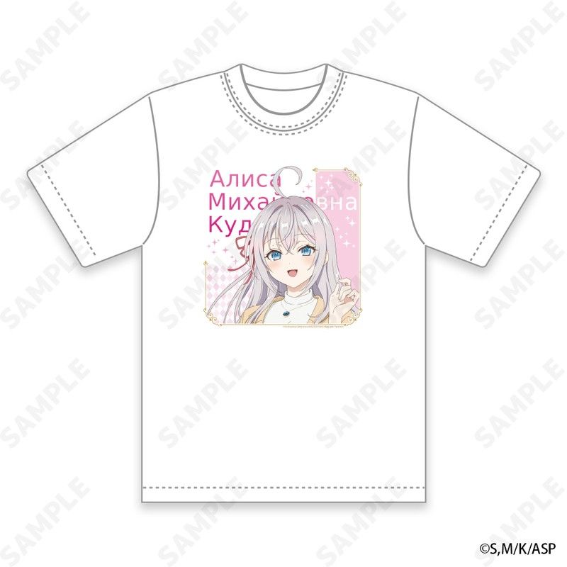 時々ボソッとロシア語でデレる隣のアーリャさん Tシャツ メンズ Mサイズ