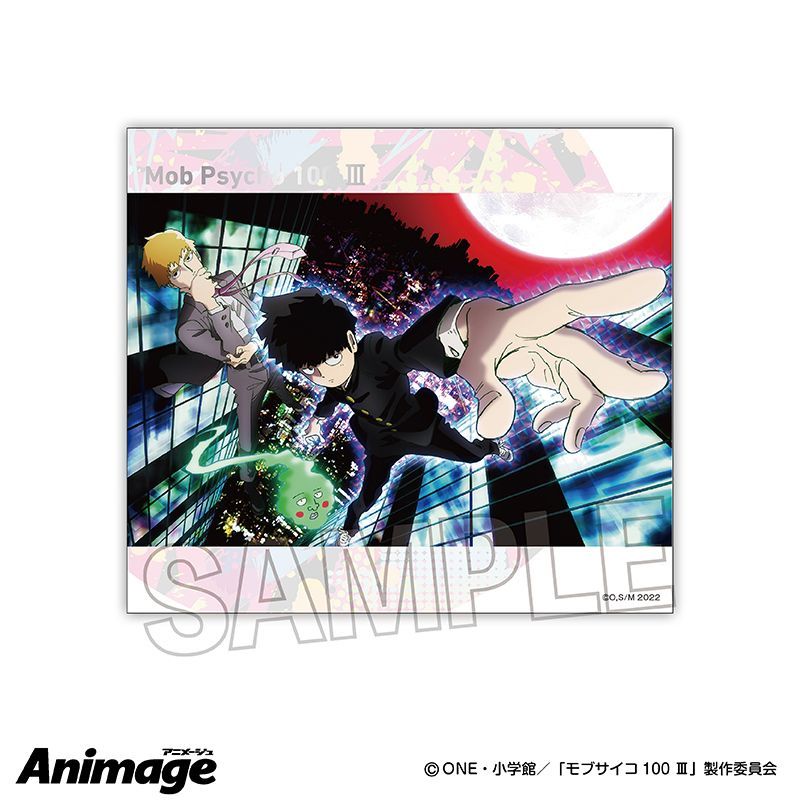 モブサイコ100 III Animageギラギラ色紙 C