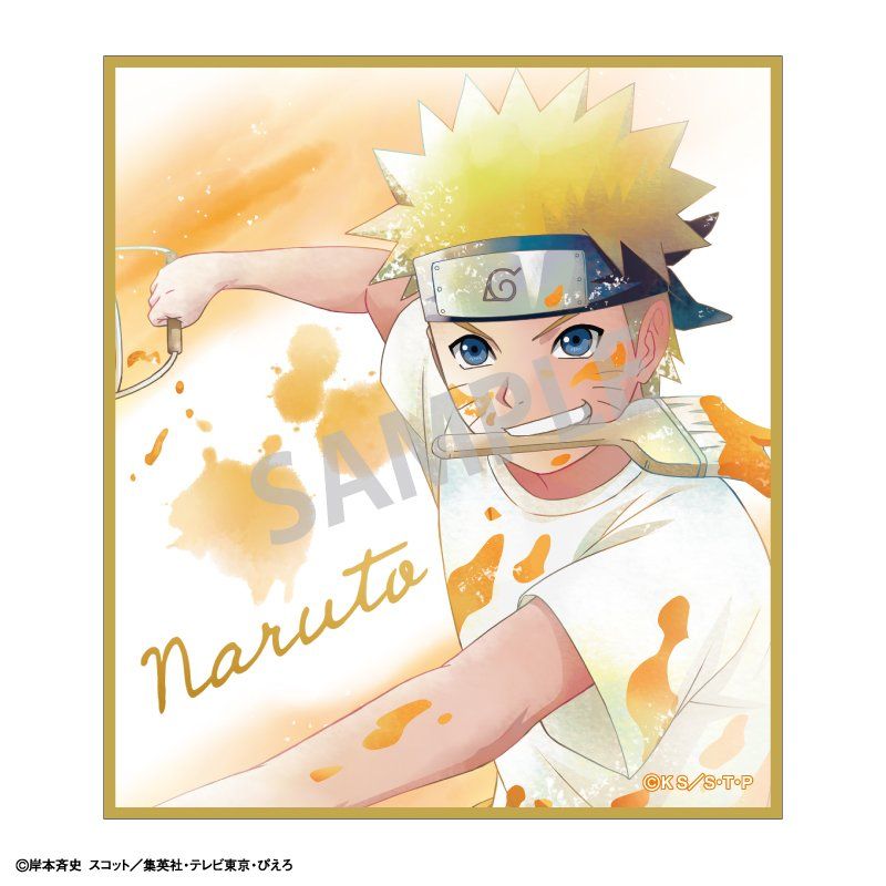 NARUTO-ナルト- 疾風伝 トレーディングミニ色紙 ペイント カミアニTOUCH