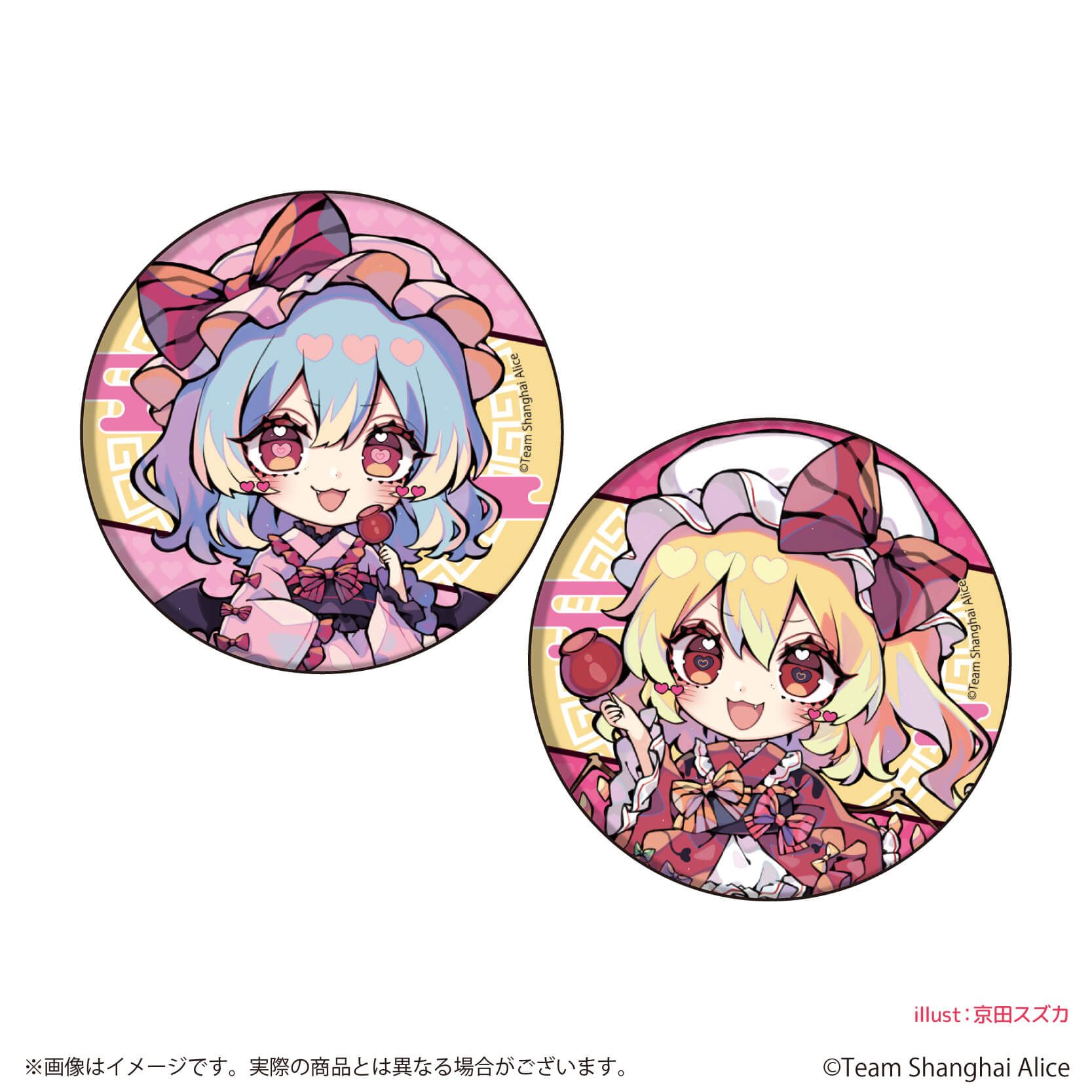 缶バッジ2個セット「東方Project」02/レミリア&フランドール 浴衣ver.(ミニキャライラスト)