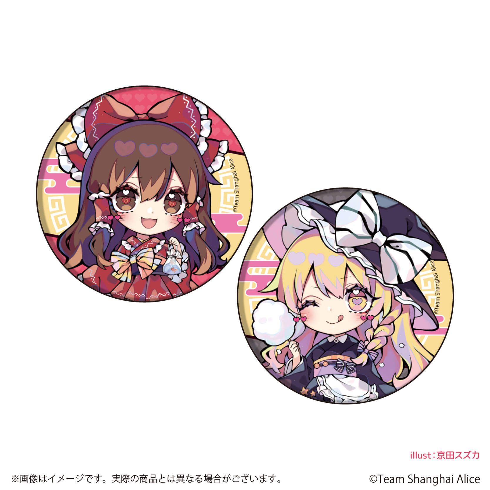 缶バッジ2個セット「東方Project」01/霊夢&魔理沙 浴衣ver.(ミニキャライラスト)