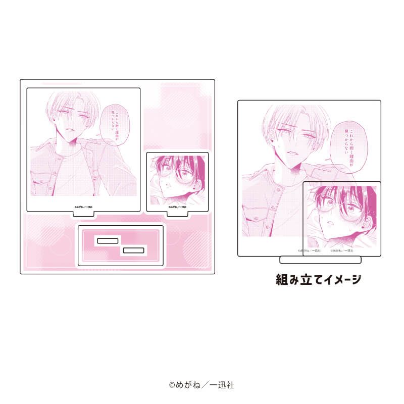 アクリルスタンドプレート「これはセックスじゃありません」01/神谷夕弦&立花鈴 A(公式イラスト)