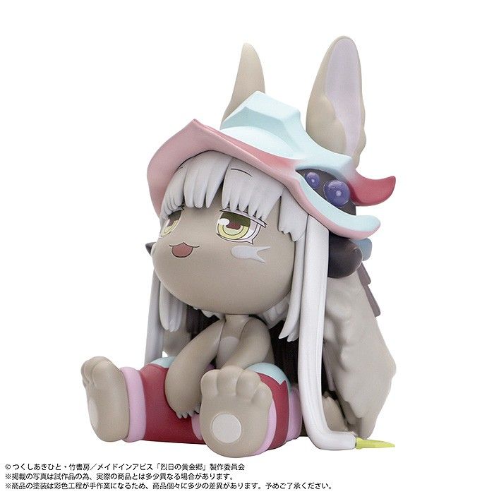 BINIVINI BABY SOFT VINYL FIGURE メイドインアビス 烈日の黄金郷 メイドインアビス ナナチ