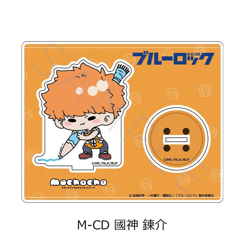 ブルーロック 第6弾 アクリルスタンド M-CD 國神錬介