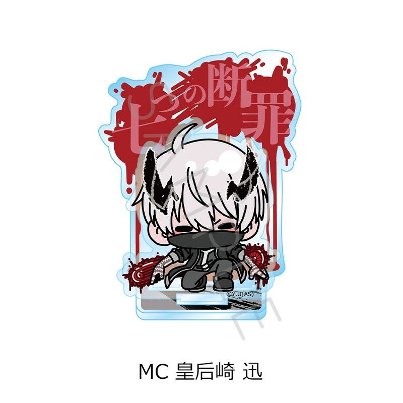 桃源暗鬼 アクリルスタンド MC 皇后崎迅