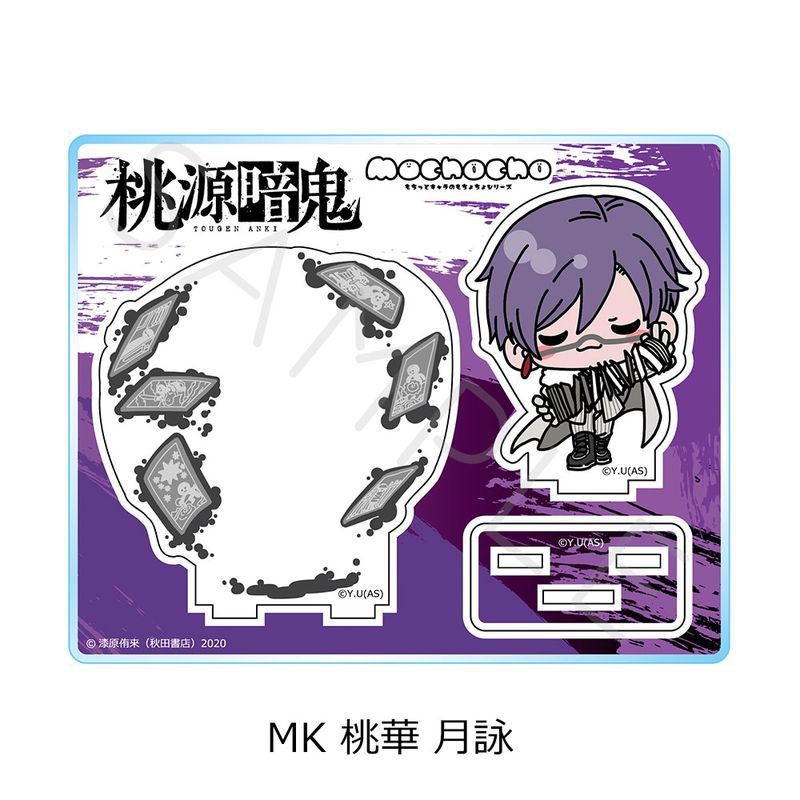 桃源暗鬼 アクリルスタンド MK 桃華月詠