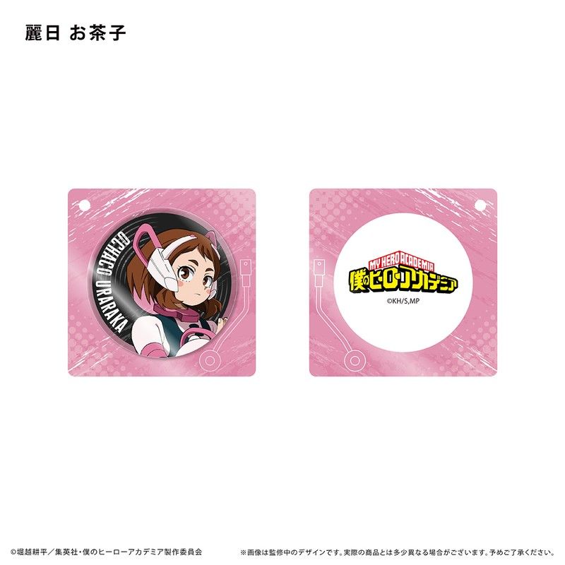 僕のヒーローアカデミア レコードプレーヤー型アクリルキーホルダー 麗日お茶子