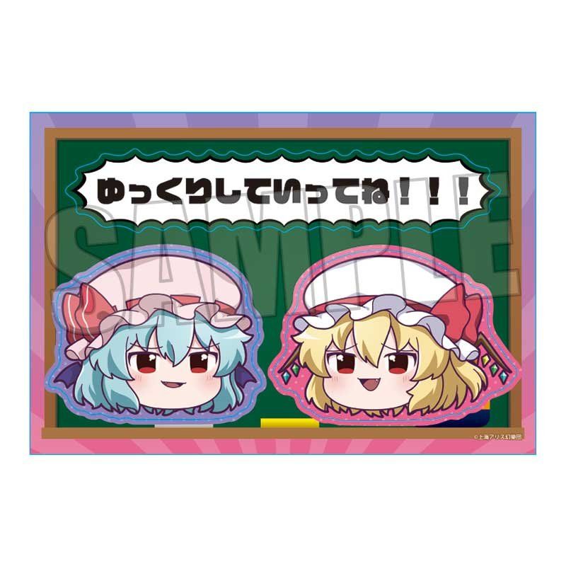 ステッカー 東方Project レミリア・スカーレット&フランドール・スカーレット(ゆっくり)