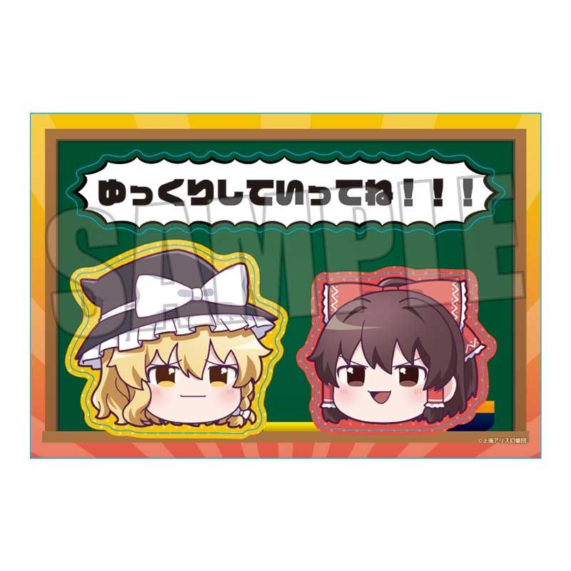 ステッカー 東方Project 博麗霊夢&霧雨魔理沙(ゆっくり)