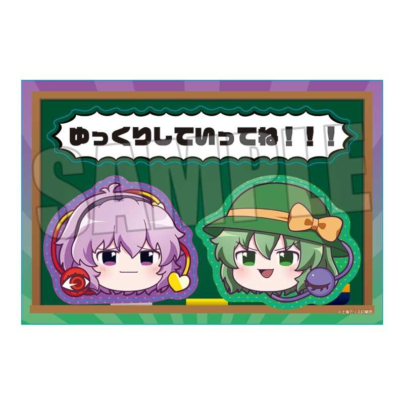 ステッカー 東方Project 古明地さとり&古明地こいし(ゆっくり)