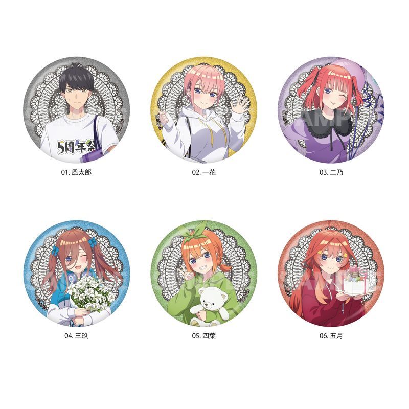 五等分の花嫁∽ グリッター缶バッジ 01 BOX A