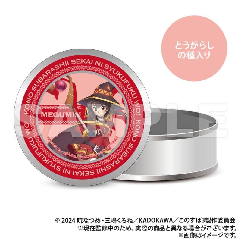 この素晴らしい世界に祝福を！3_栽培キット入りギフト缶_めぐみん