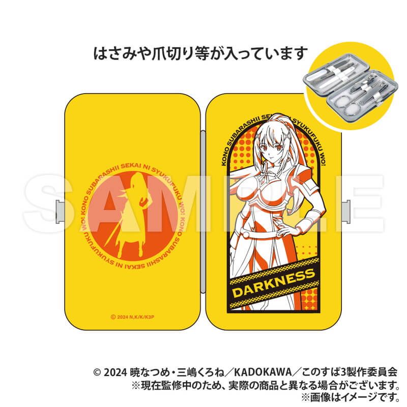 この素晴らしい世界に祝福を！3_エチケットセット_ダクネス｜アニメ