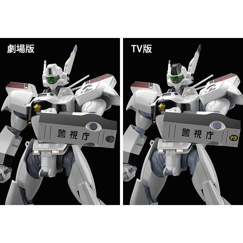 MODEROID 機動警察パトレイバー AV-98イングラム