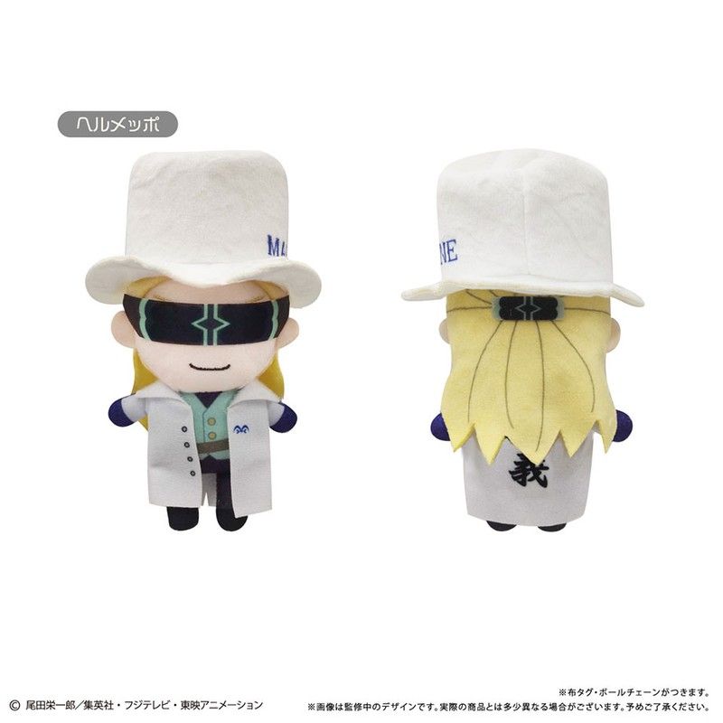 ONE PIECE ぷちふわぬいぐるみ Vol.11 ヘルメッポ