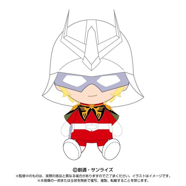 機動戦士ガンダム Chibiぬいぐるみ シャア・アズナブル