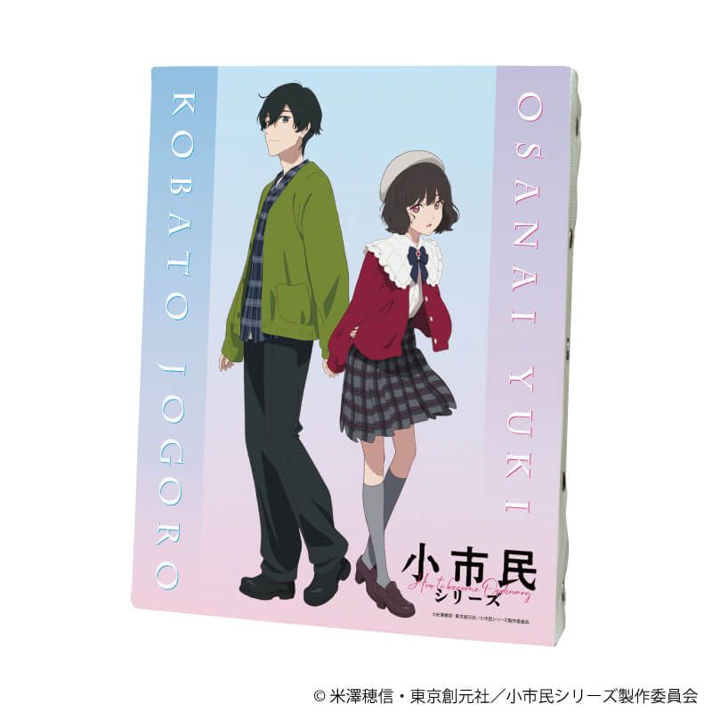 キャンバスボード「TVアニメ『小市民シリーズ』」01/小鳩常悟朗&小佐内ゆき 秋私服ver.(描き下ろしイラスト)