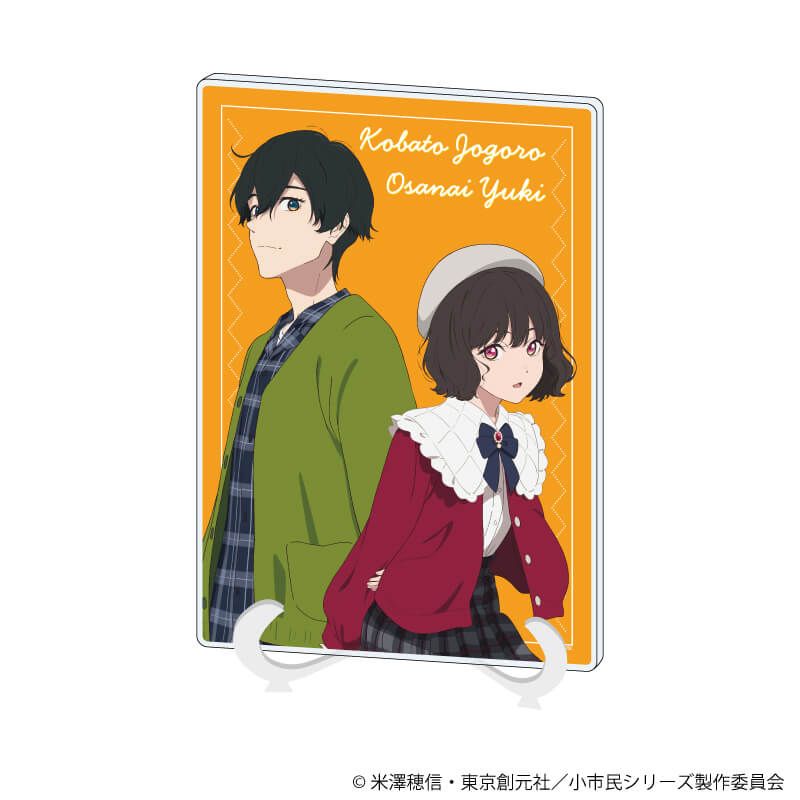 アクリルアートボード(A5サイズ)「TVアニメ『小市民シリーズ』」01/小鳩常悟朗&小佐内ゆき 秋私服ver.(描き下ろしイラスト)