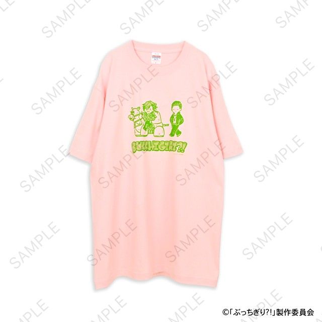 ぶっちぎり?! ビィズニィズ Tシャツ 摩利人と王太