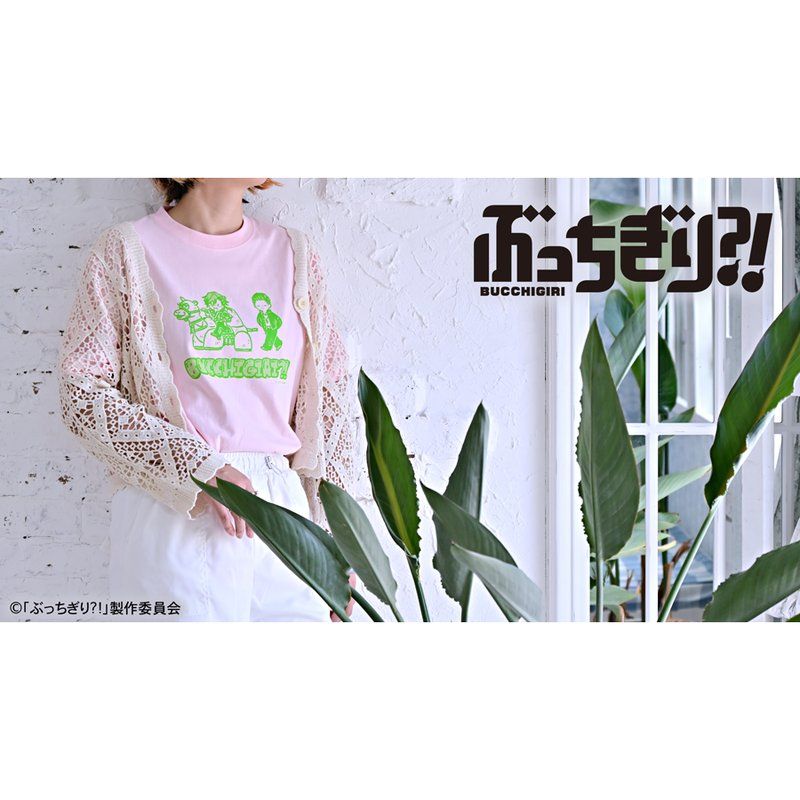 ぶっちぎり?! ビィズニィズ Tシャツ 摩利人と王太