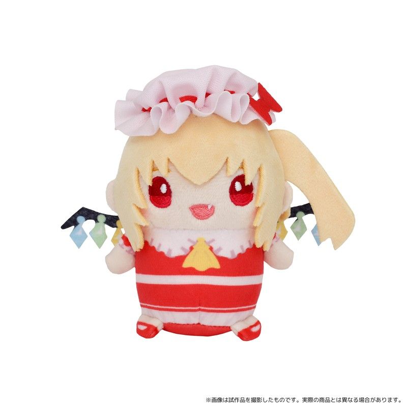 東方Project まめめいと(ぬいぐるみマスコット) フランドール・スカーレット