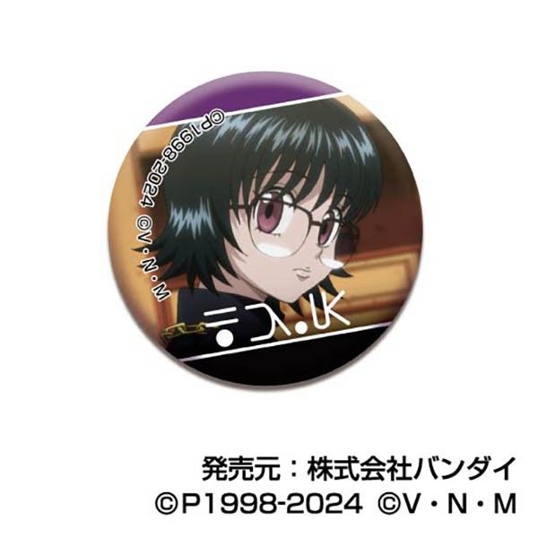 あれこれぷちCANバッジ HUNTER×HUNTER