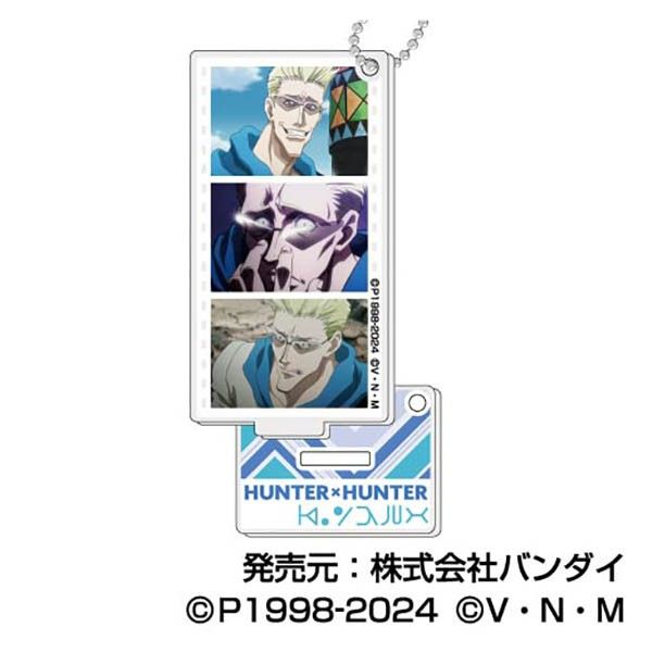 名シーンアクリルスタンドキーホルダー HUNTER×HUNTER Vol.3